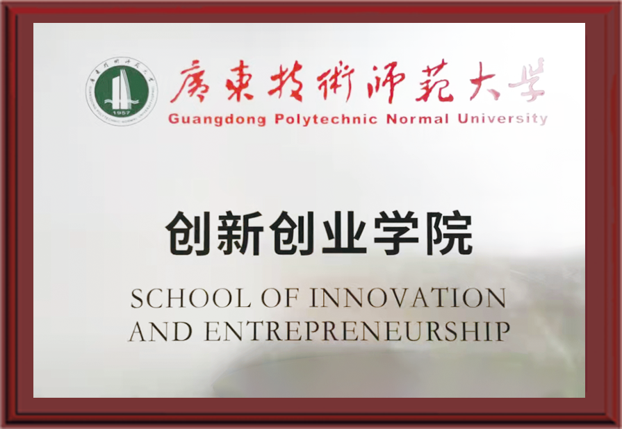 广师大云顶国际vip.888