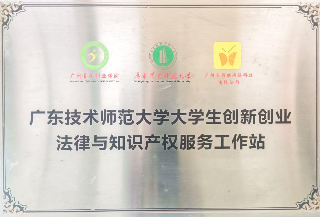 工作站
