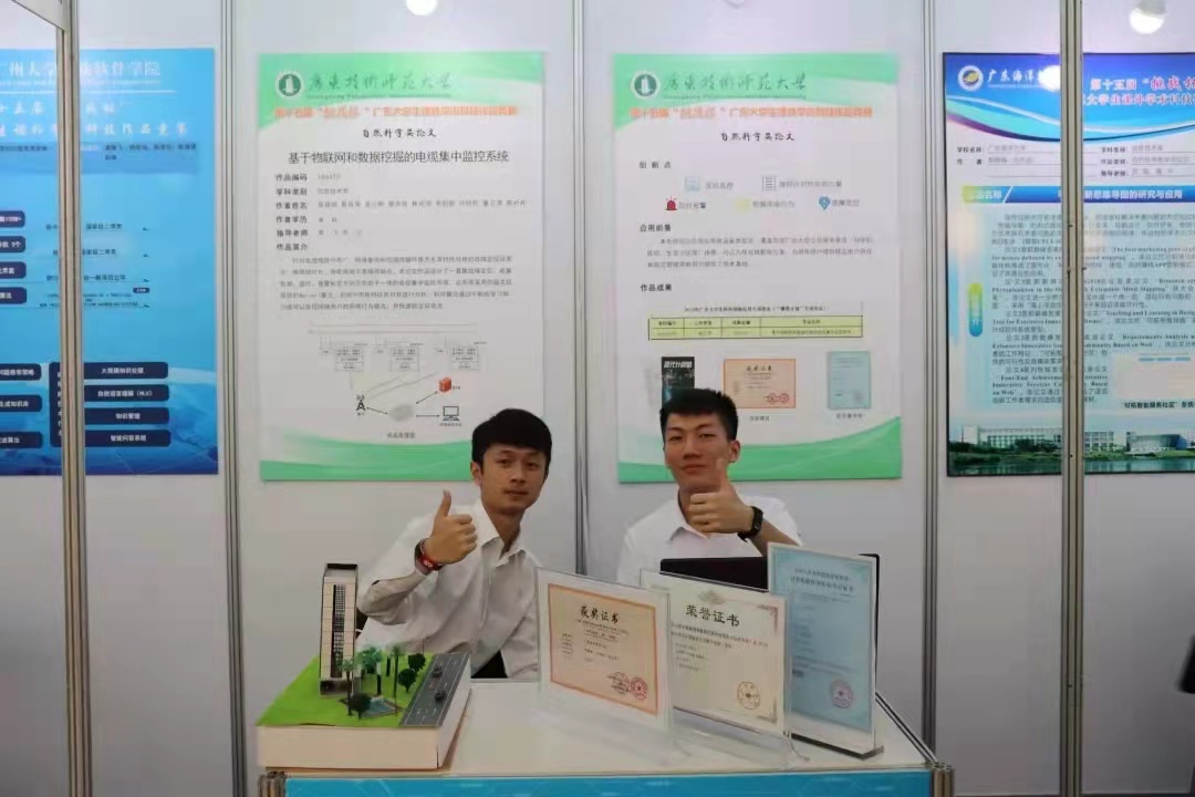 团队比赛照片